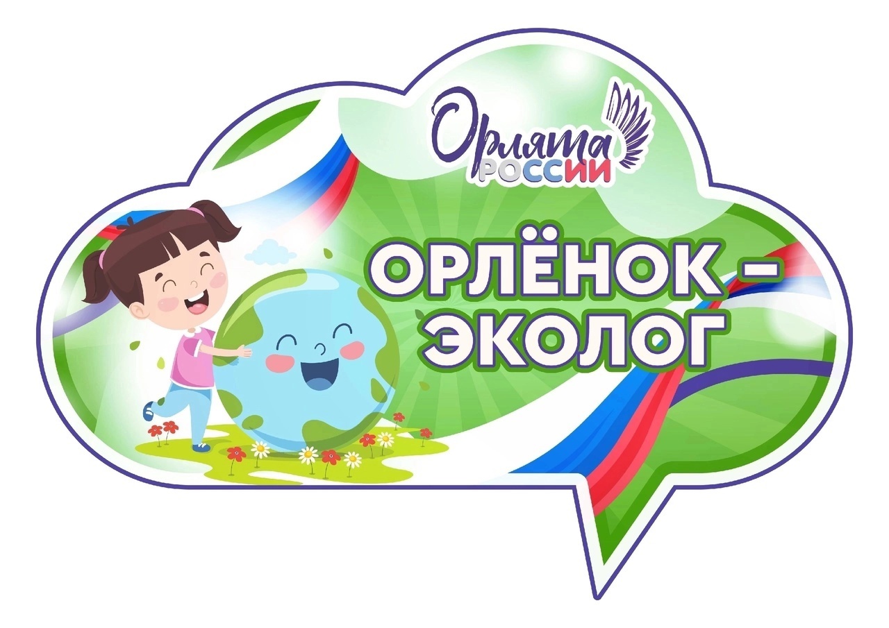 «Природа — это я и ты».