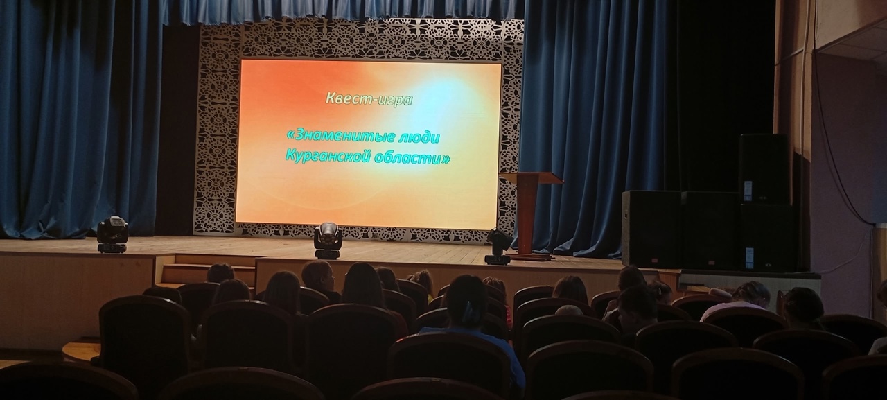&amp;quot;Знаменитости Курганской области&amp;quot;.