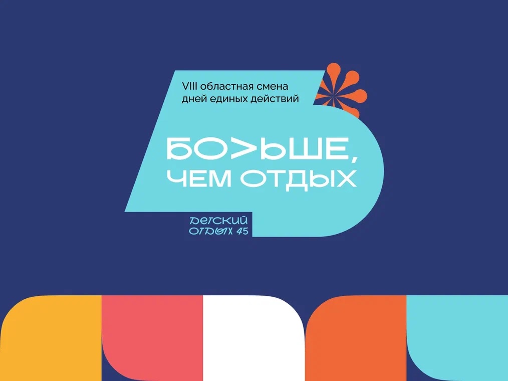 Дорогие ребята и уважаемые родители!.