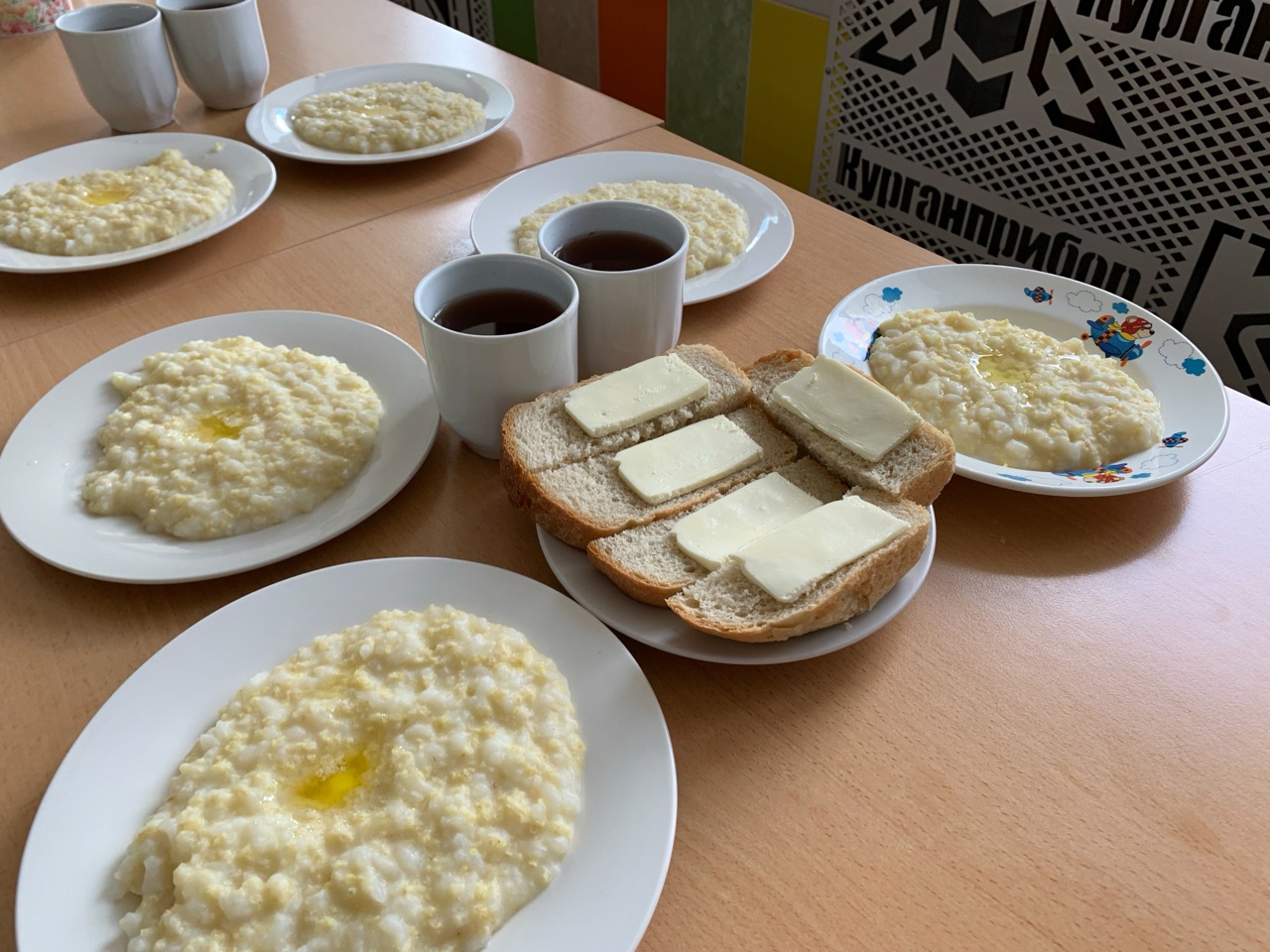 А на завтрак у нас: Каша молочная &amp;quot;Дружба&amp;quot;.