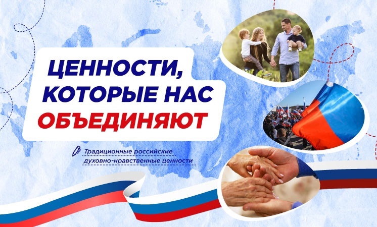 РАЗГОВОРЫ О ВАЖНОМ.