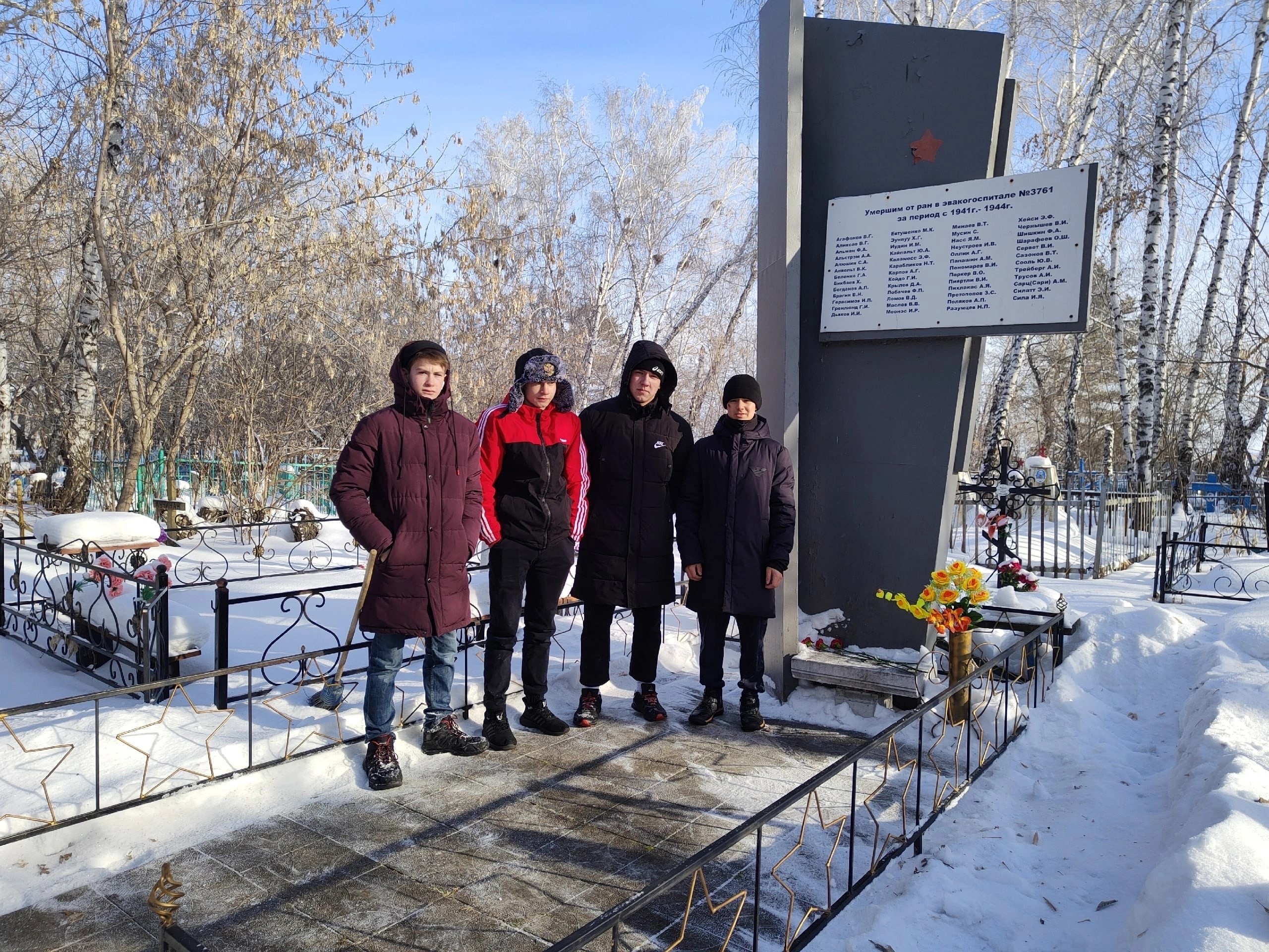 Патриотическая акция «Снежный десант».