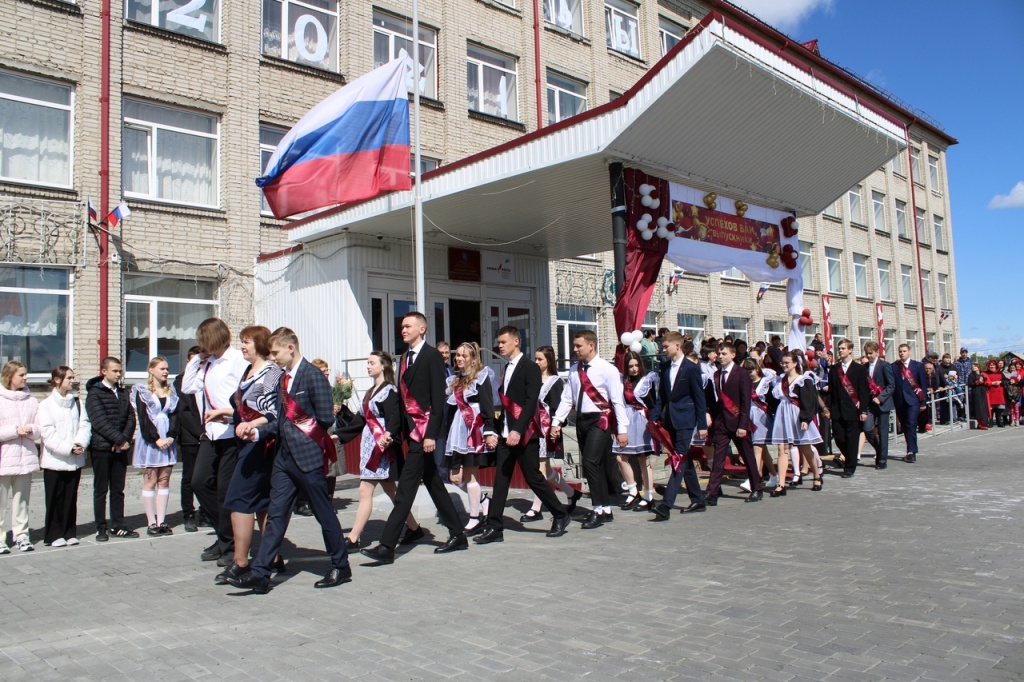 Последний школьный звонок.