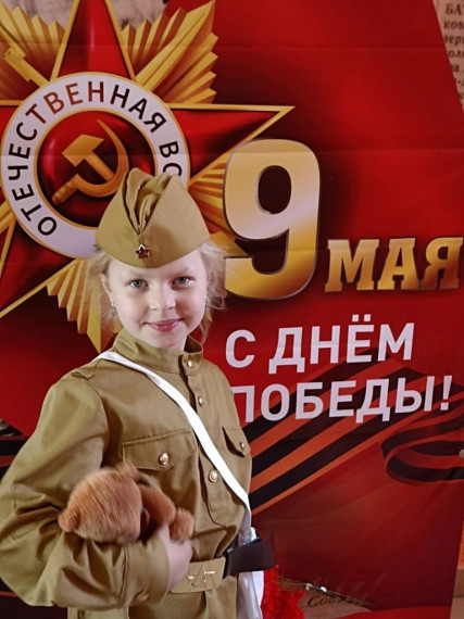"ОНА ДОШЛА ДО ПОБЕДЫ! ".