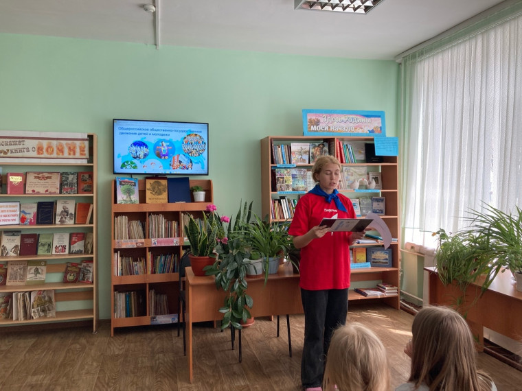 День Российского движения детей и молодежи "Движение первых" - День Первых!.