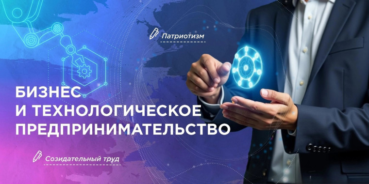 РАЗГОВОРЫ О ВАЖНОМ.