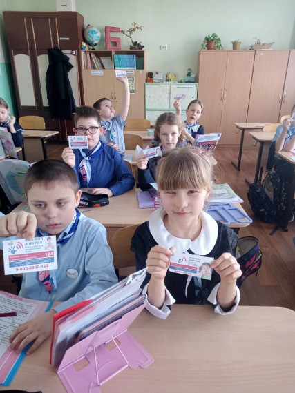 ДЕТСКИЙ ТЕЛЕФОН ДОВЕРИЯ.