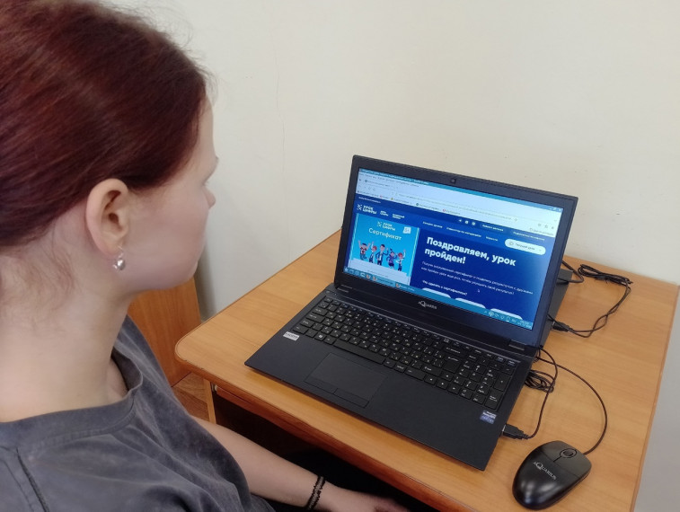 Урок Цифры "Секреты операционных систем".