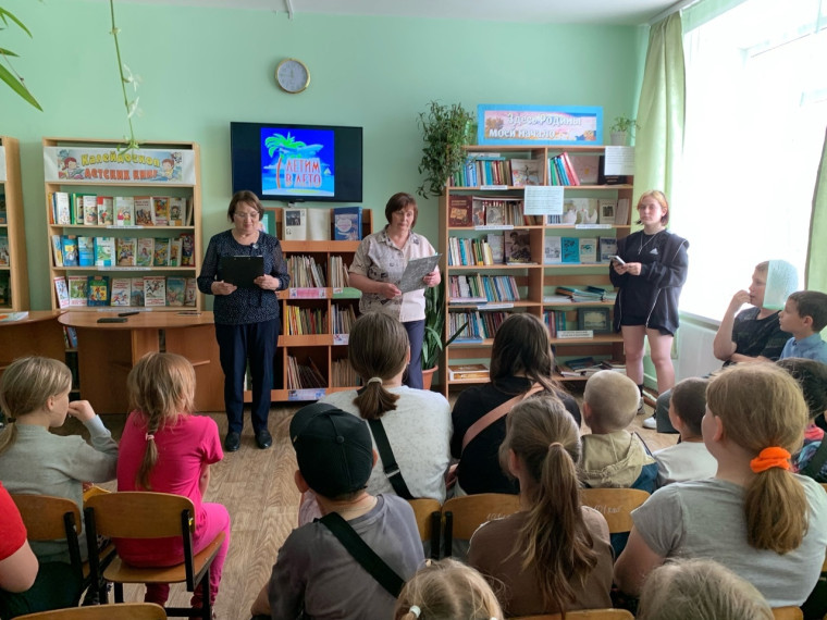 Конкурсно-игровая программа «Путешествие по летним островам».