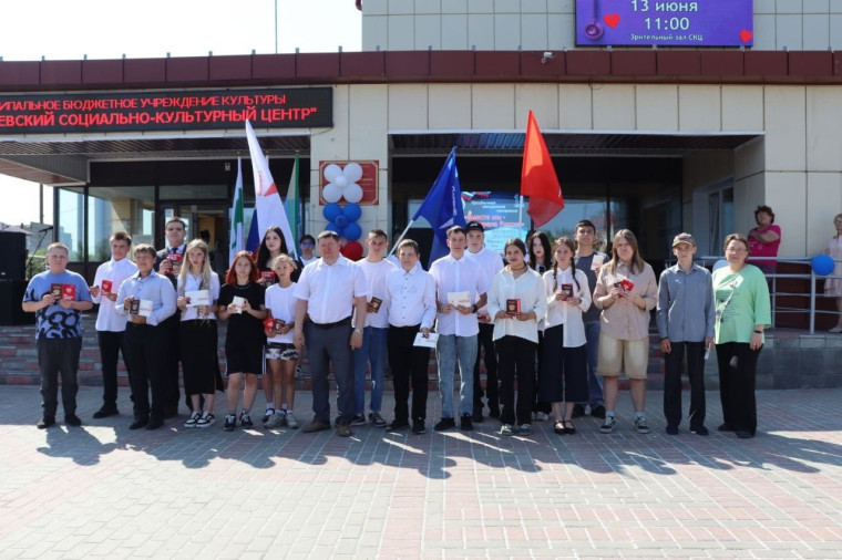 Первые получают паспорта в торжественной обстановке.