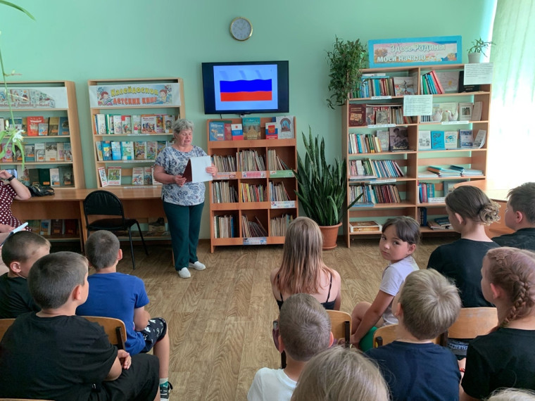 ДЕНЬ РОССИИ.