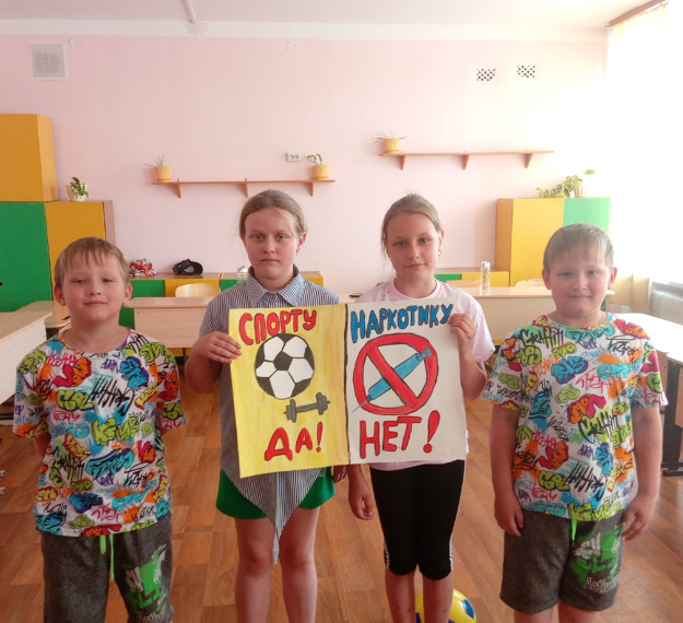 Месячник антинаркотической направленности.