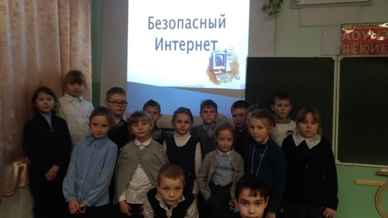 "БЕЗОПАСНОСТЬ В СЕТИ ИНТЕРНЕТ".